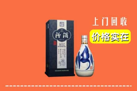 湘西州泸溪回收汾酒