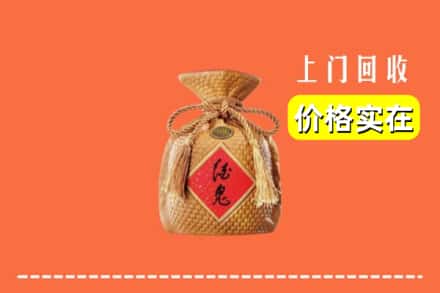 诚信求购:湘西州泸溪高价回收酒鬼酒