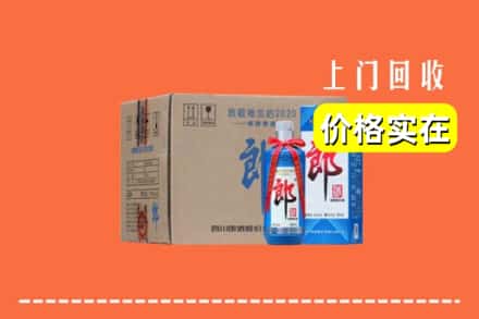 诚信求购:湘西州泸溪高价回收郎酒