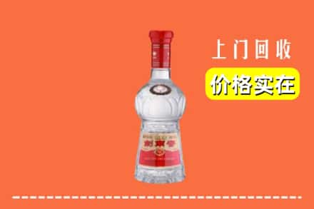 诚信求购:湘西州泸溪高价回收水晶剑南春