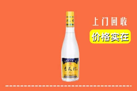 诚信求购:湘西州泸溪高价回收杏花村