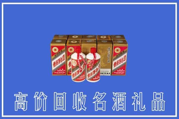 收购资讯:湘西州泸溪回收茅台酒多少钱